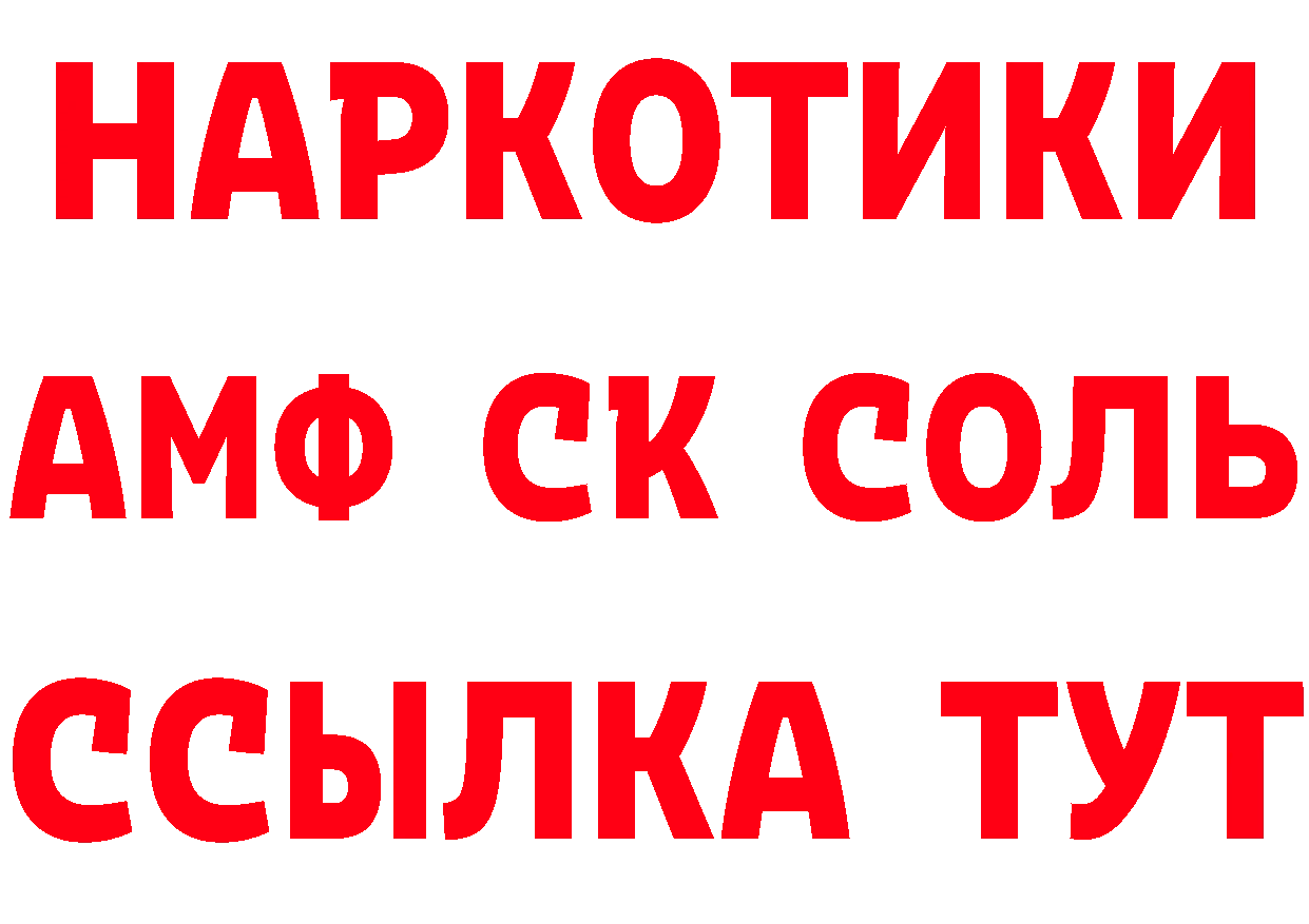 ГАШ хэш зеркало сайты даркнета hydra Нижний Ломов